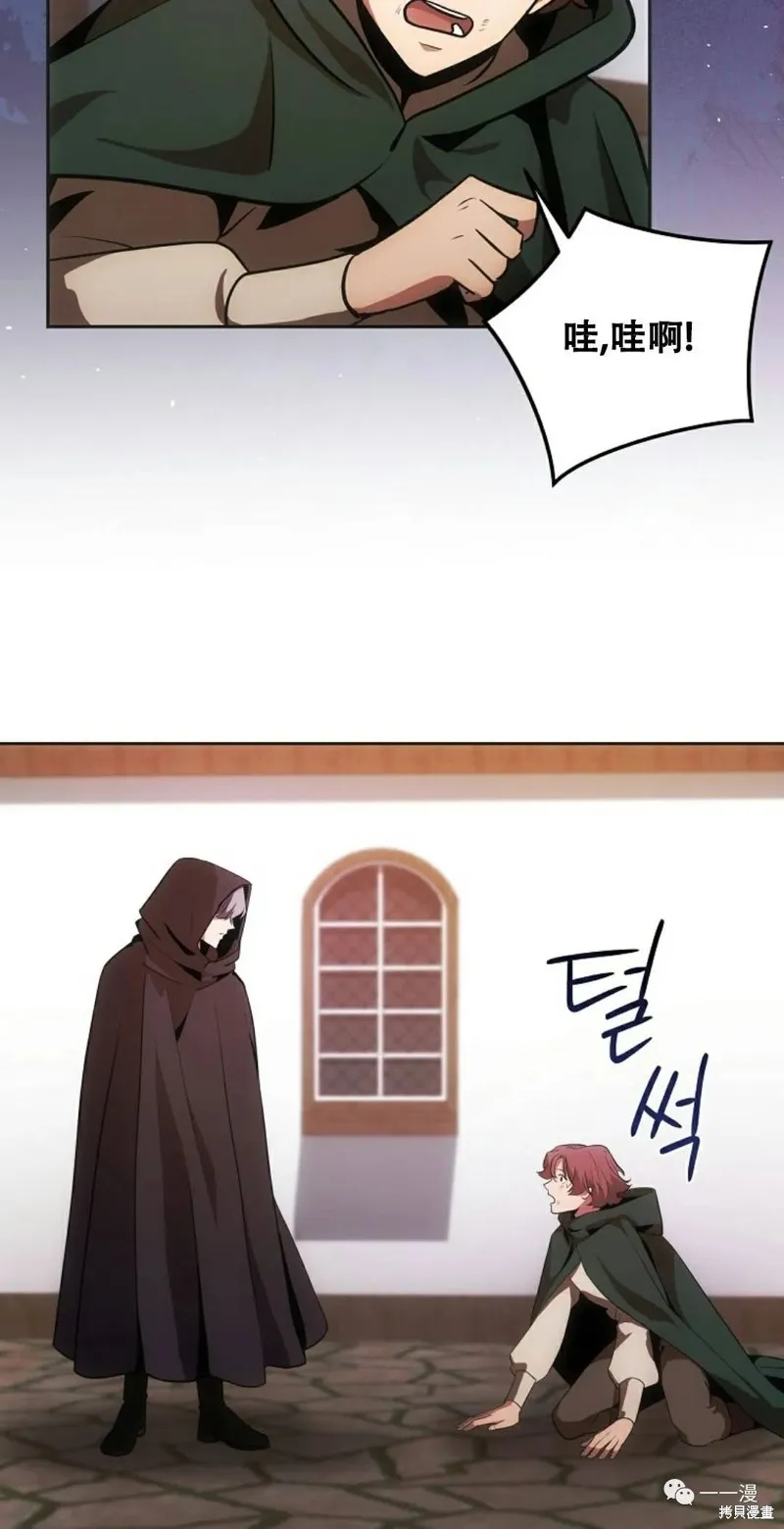 穿越成小說中的廢物王子,第07話,第69张