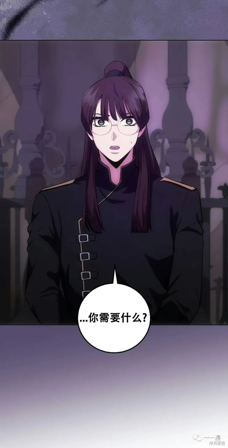 穿越成小說中的廢物王子,第07話,第7张