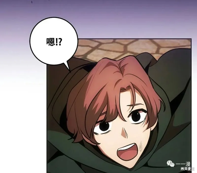 穿越成小說中的廢物王子,第07話,第74张