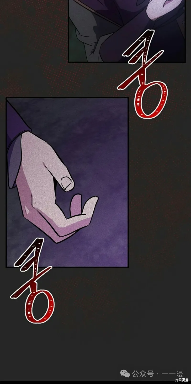 穿越成小說中的廢物王子,第16話,第15张