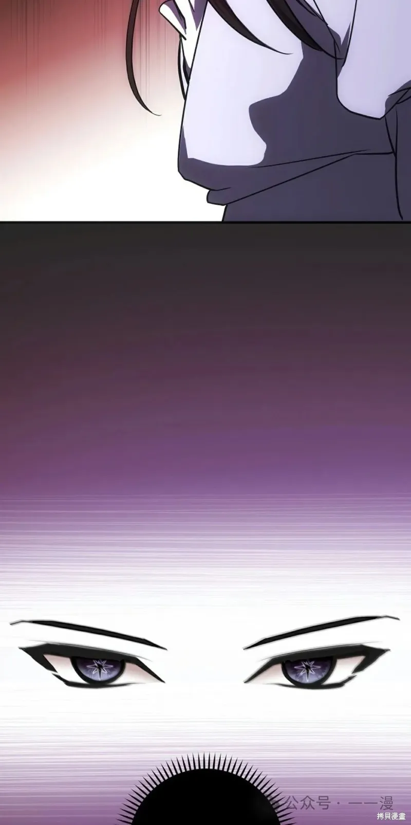 穿越成小說中的廢物王子,第16話,第18张