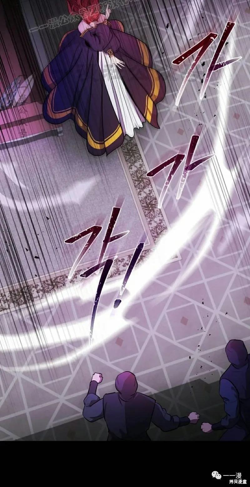 穿越成小說中的廢物王子,第04話,第10张