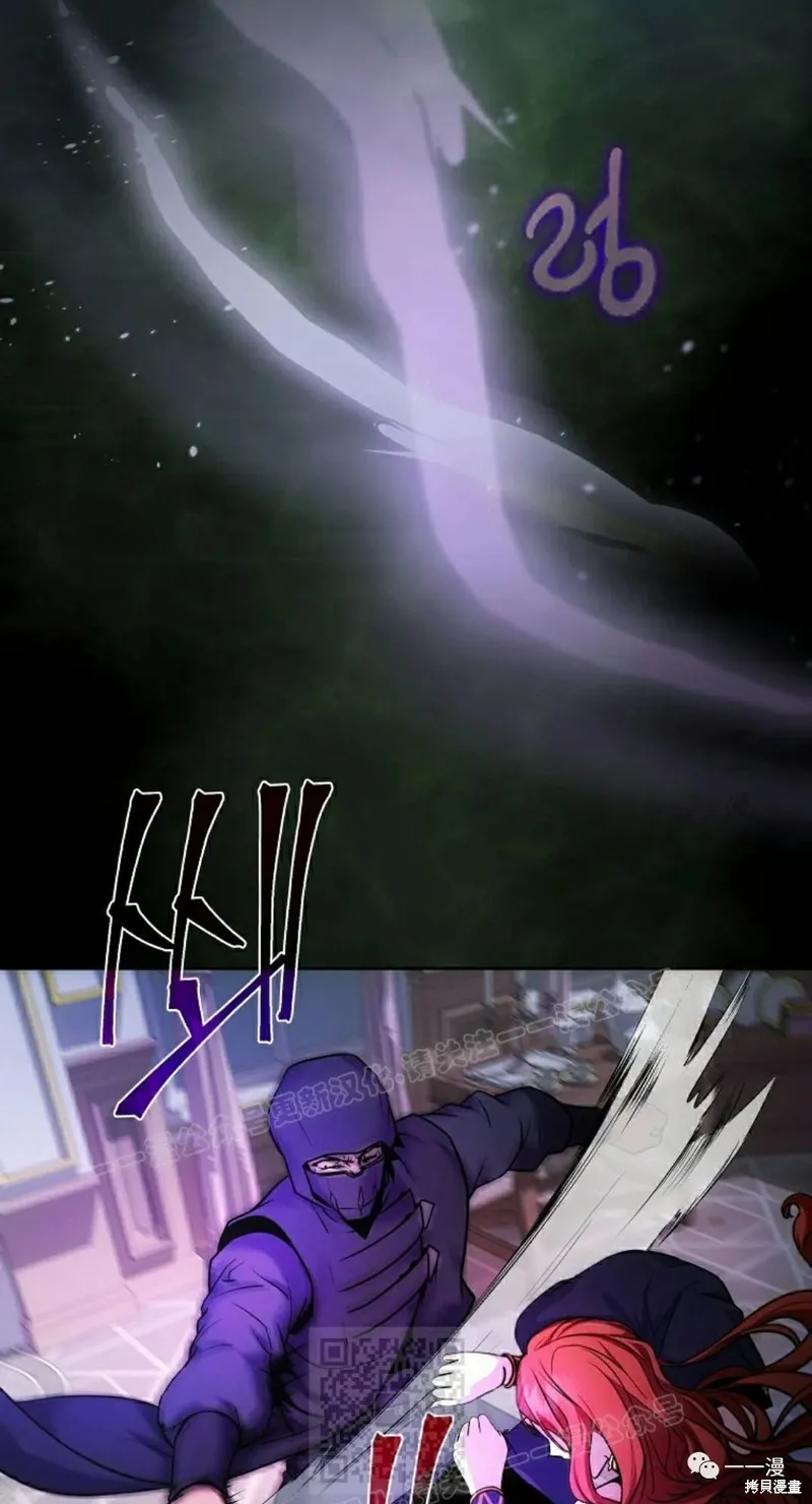 穿越成小說中的廢物王子,第04話,第19张