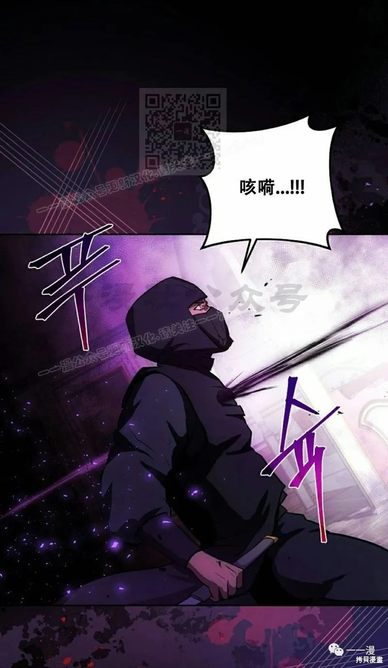 穿越成小說中的廢物王子,第04話,第21张