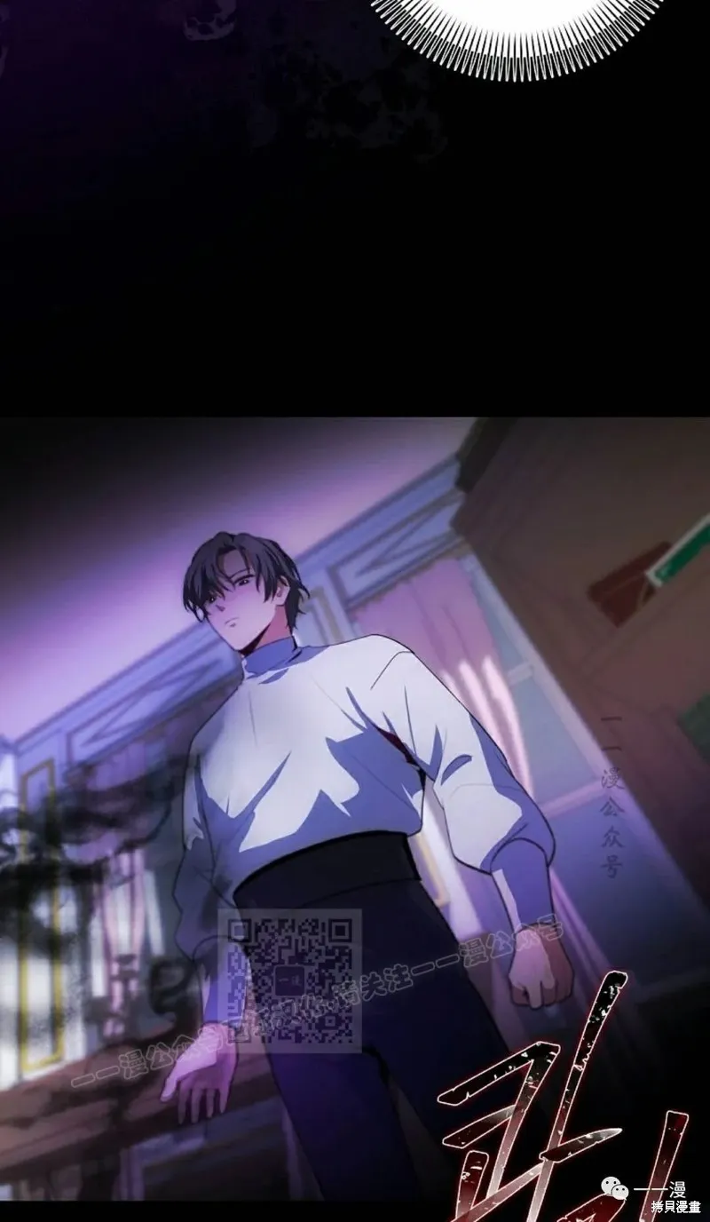 穿越成小說中的廢物王子,第04話,第23张