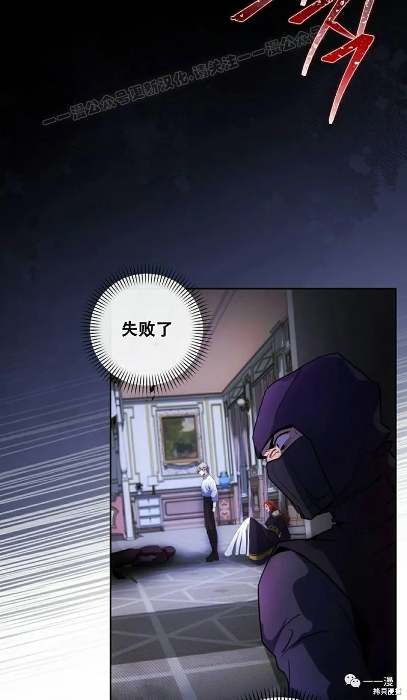穿越成小說中的廢物王子,第04話,第24张