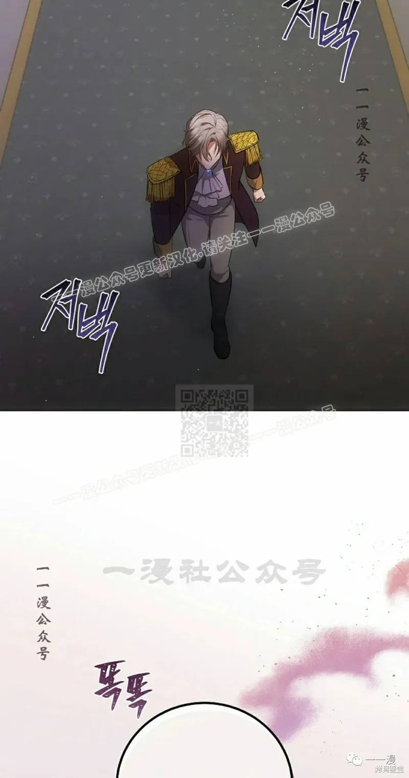 穿越成小說中的廢物王子,第04話,第37张
