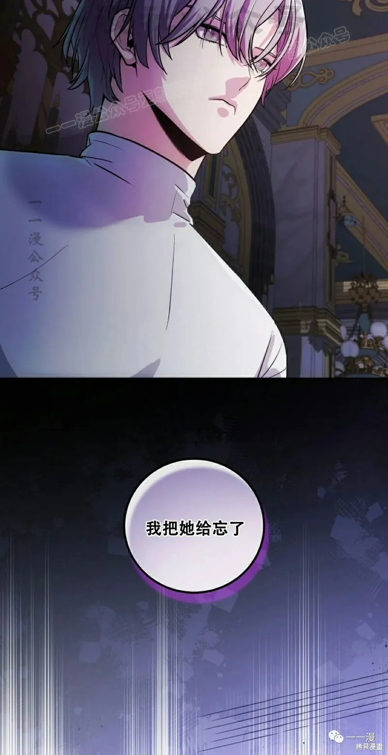 穿越成小說中的廢物王子,第04話,第4张