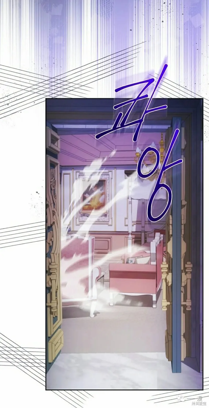 穿越成小說中的廢物王子,第04話,第5张