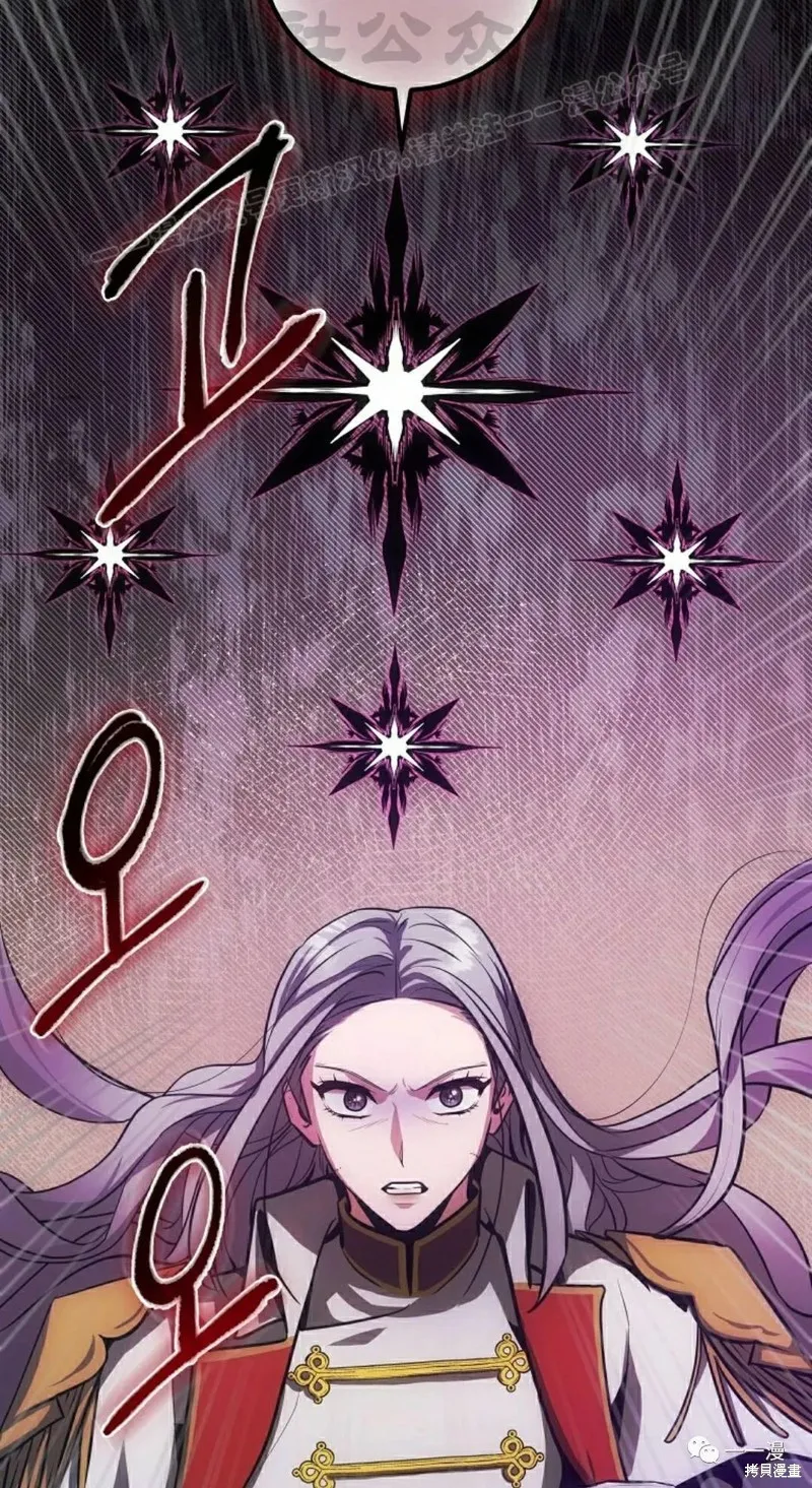 穿越成小說中的廢物王子,第04話,第64张