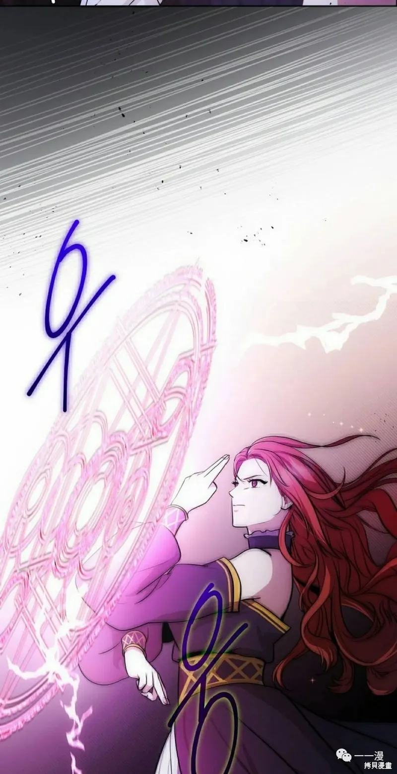 穿越成小說中的廢物王子,第04話,第8张
