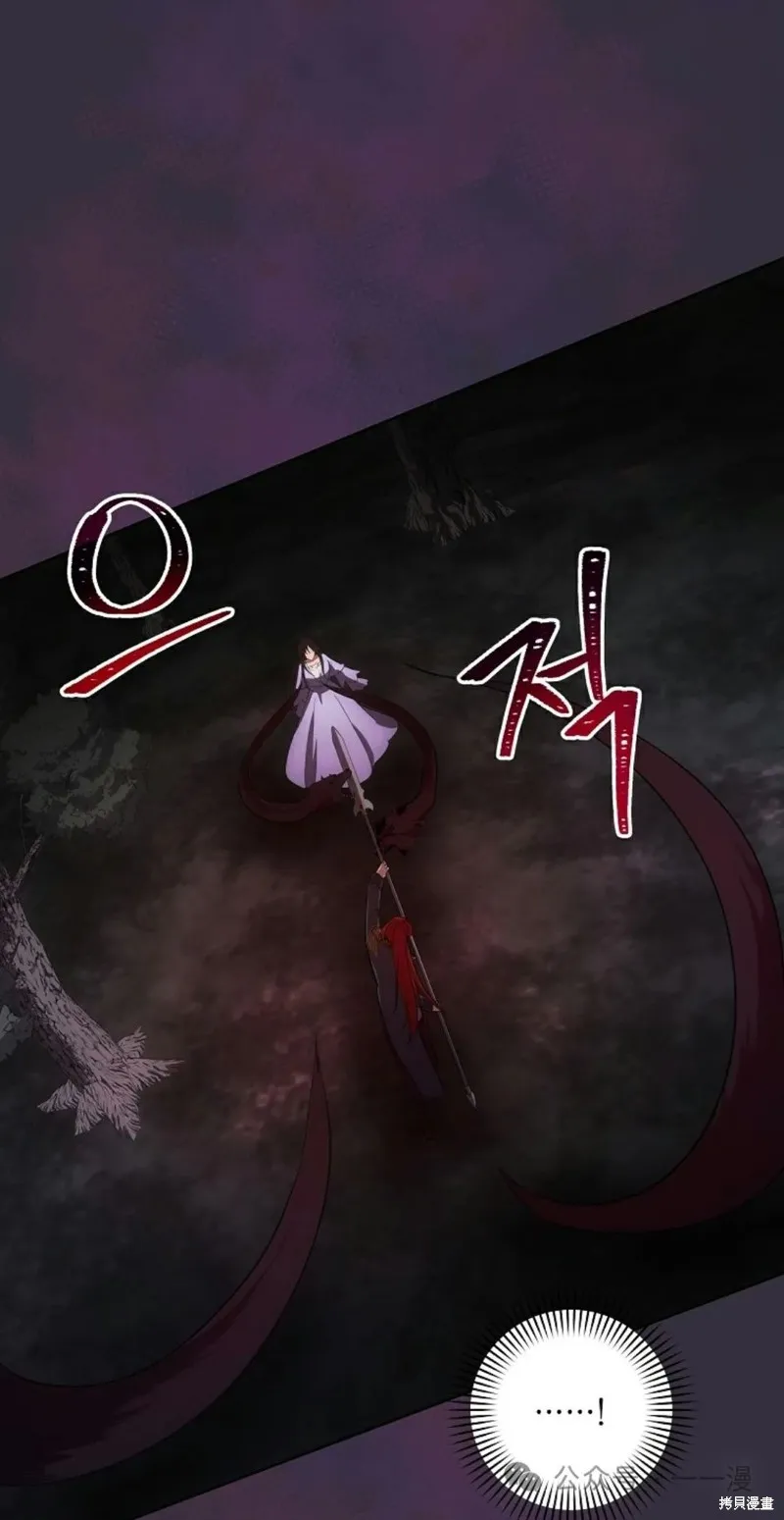 穿越成小說中的廢物王子,第14話,第12张