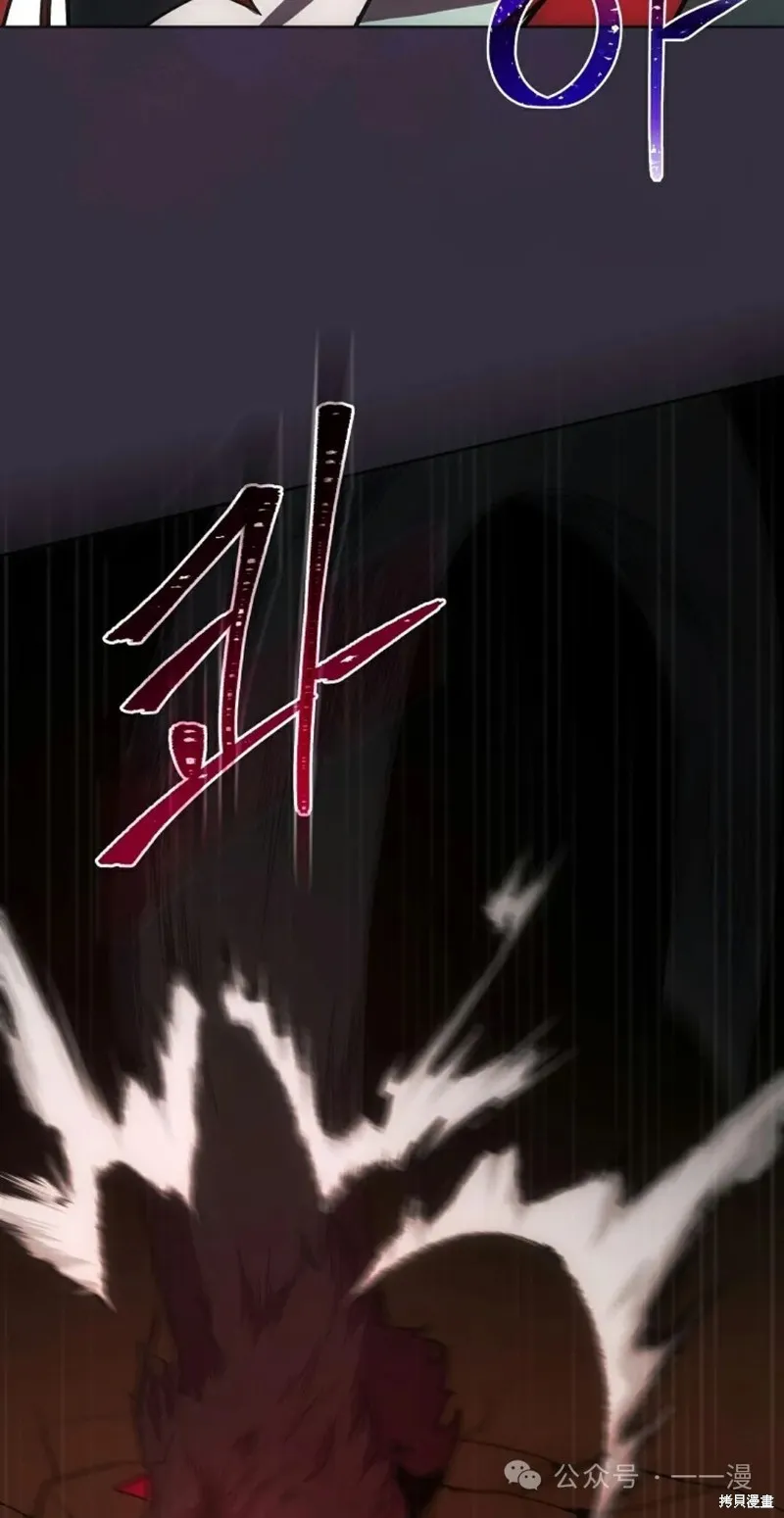 穿越成小說中的廢物王子,第14話,第16张