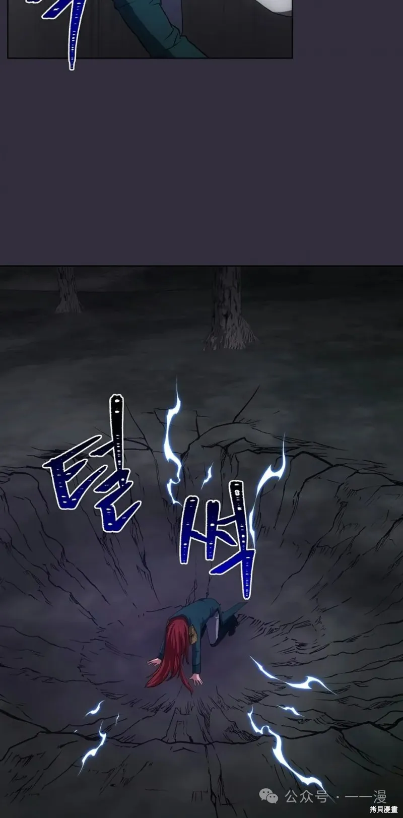 穿越成小說中的廢物王子,第14話,第28张