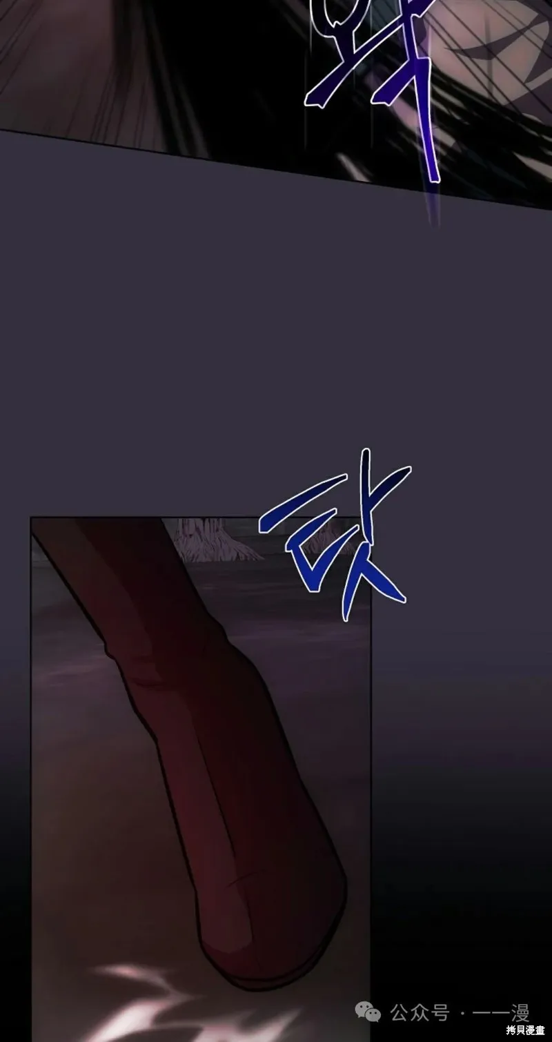 穿越成小說中的廢物王子,第14話,第7张