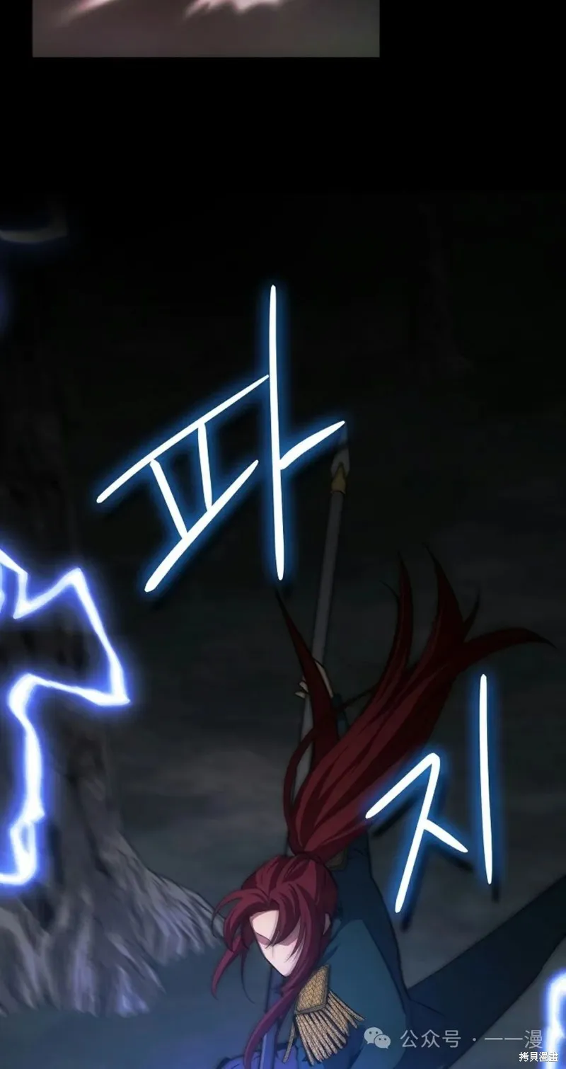 穿越成小說中的廢物王子,第14話,第8张