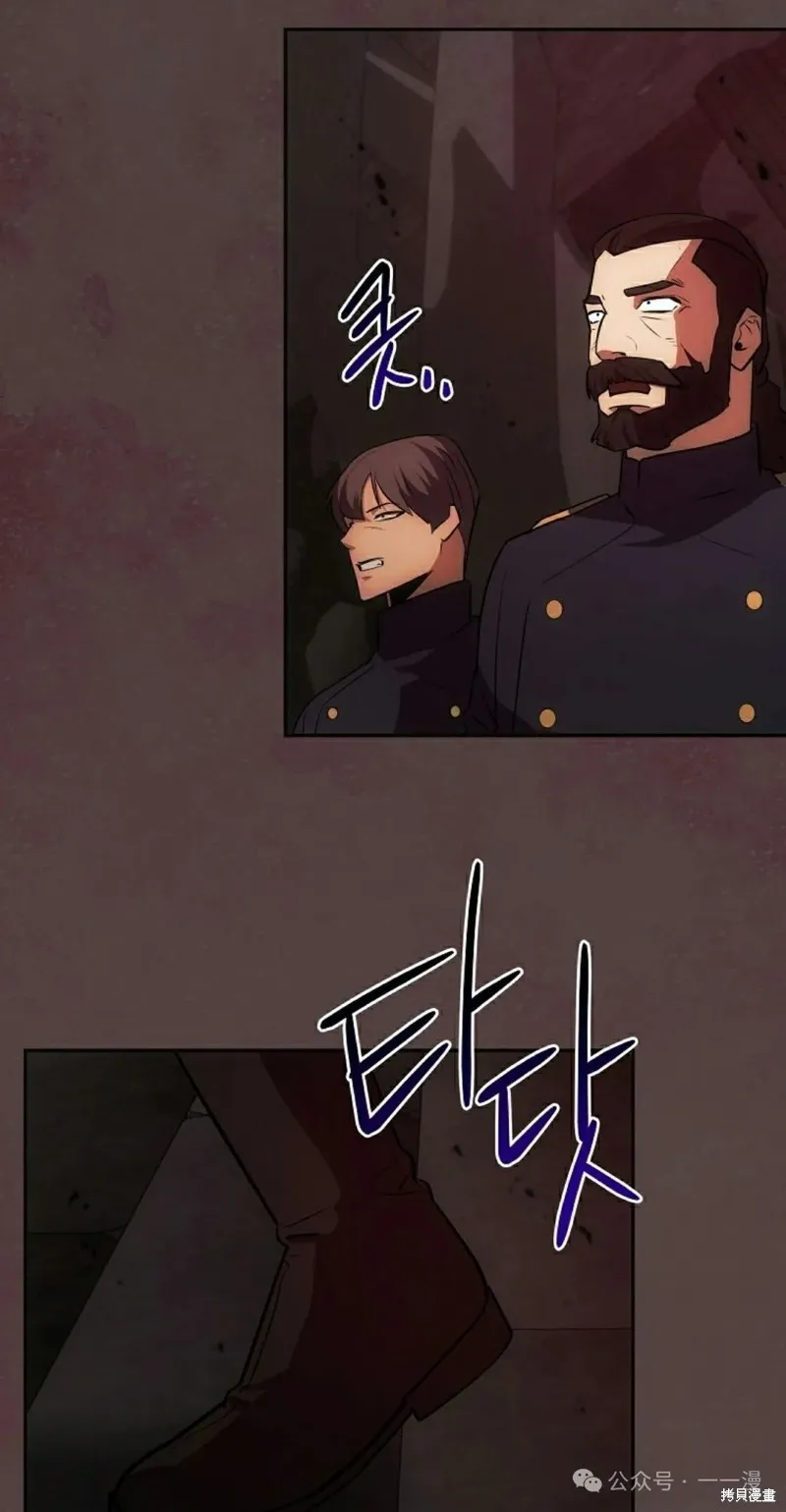 穿越成小說中的廢物王子,第21話,第22张