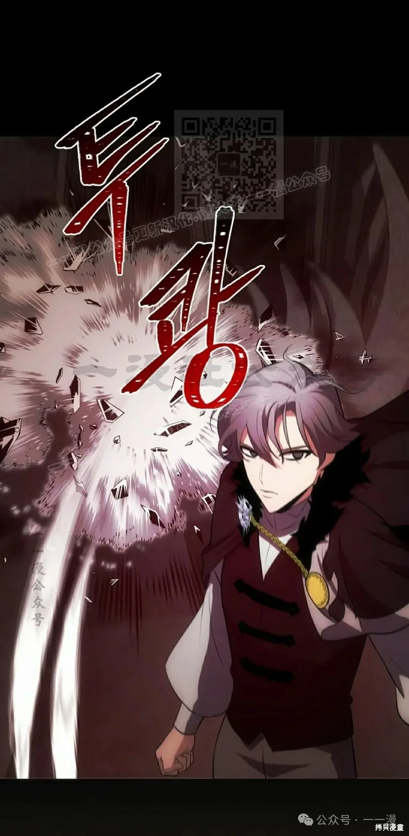穿越成小說中的廢物王子,第21話,第31张