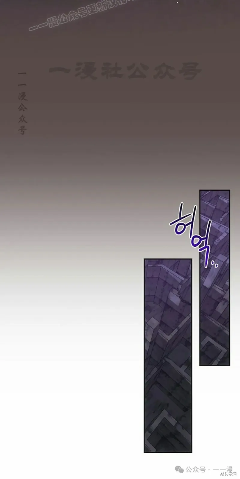 穿越成小說中的廢物王子,第21話,第60张