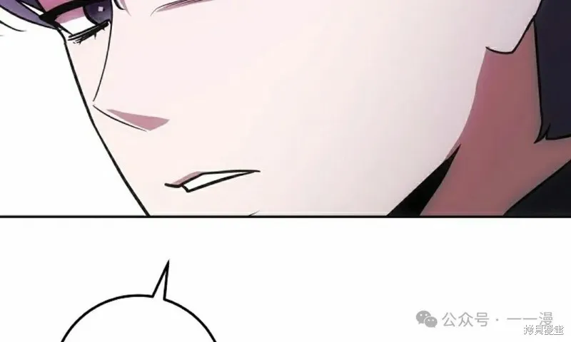 穿越成小說中的廢物王子,第21話,第72张