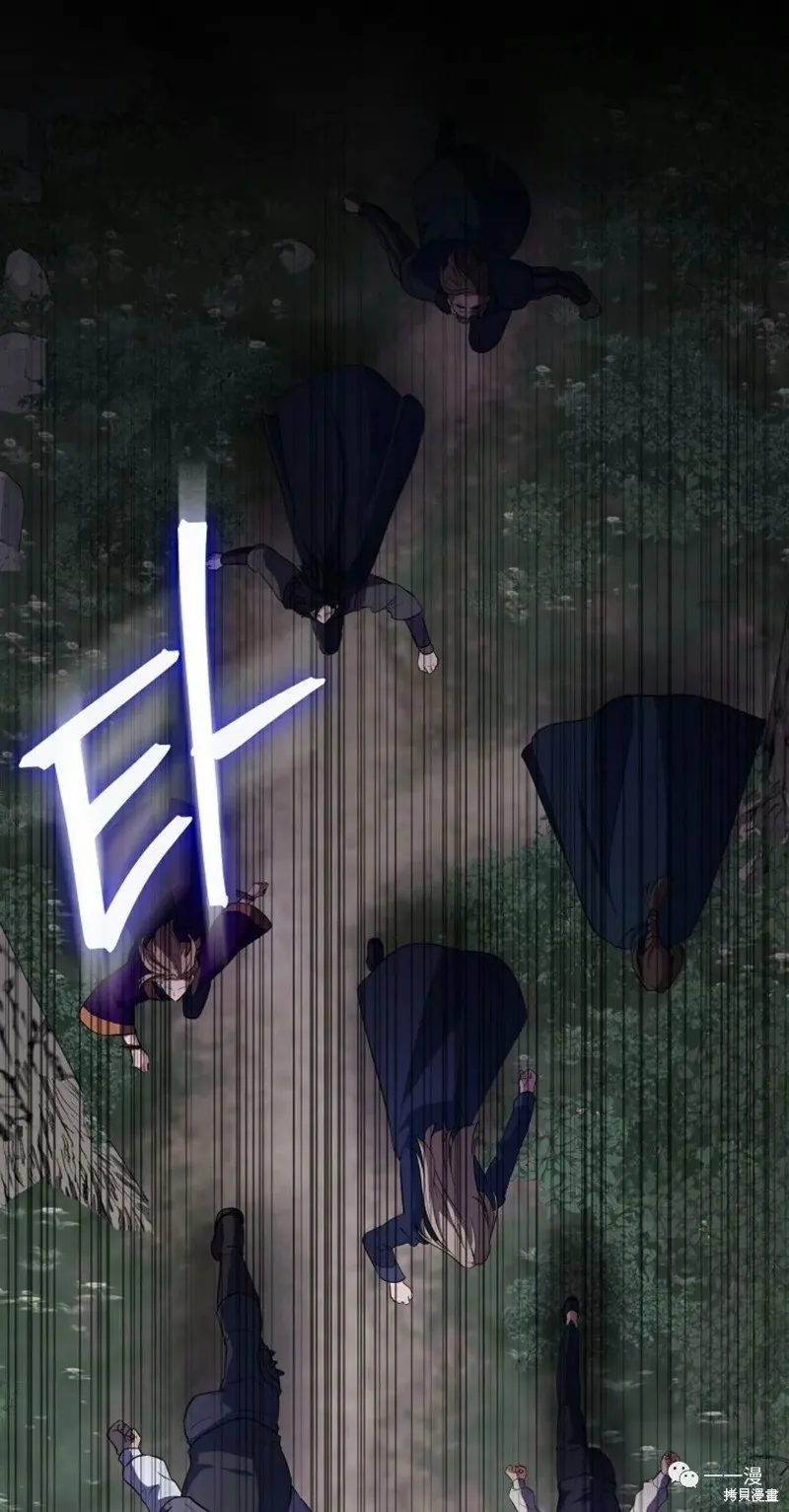 穿越成小說中的廢物王子,第11話,第11张