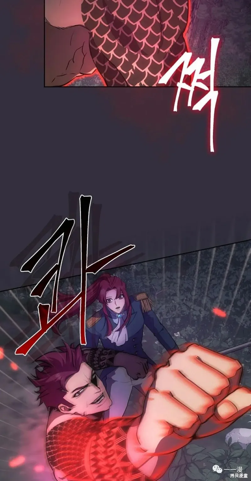 穿越成小說中的廢物王子,第11話,第19张