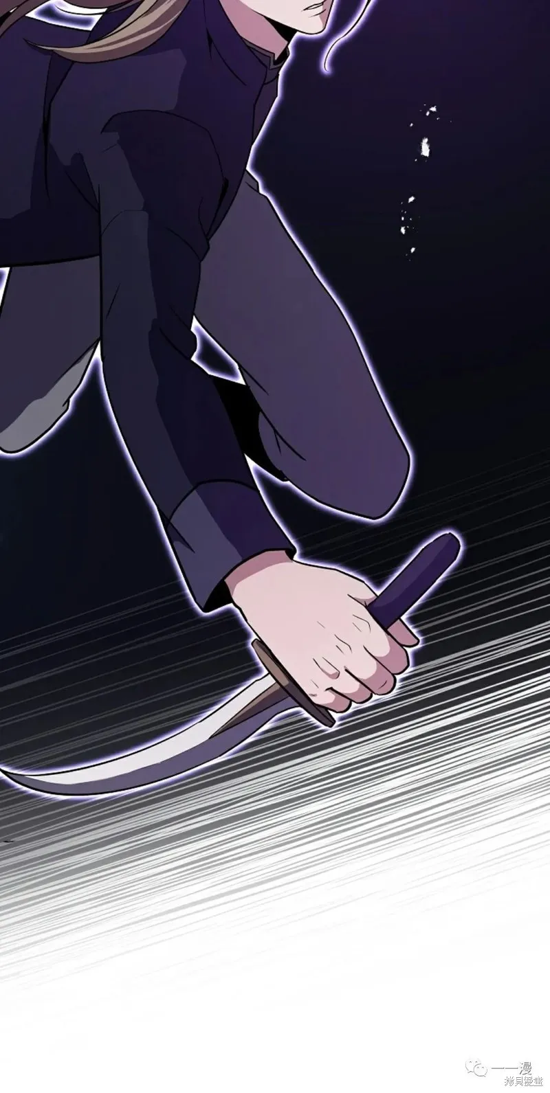 穿越成小說中的廢物王子,第11話,第27张