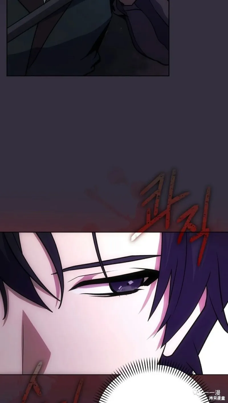 穿越成小說中的廢物王子,第11話,第38张