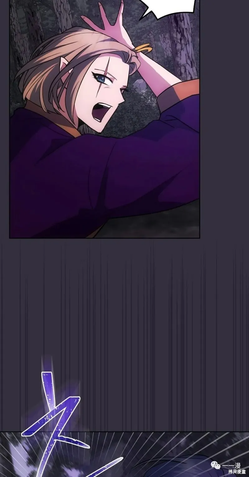 穿越成小說中的廢物王子,第11話,第44张