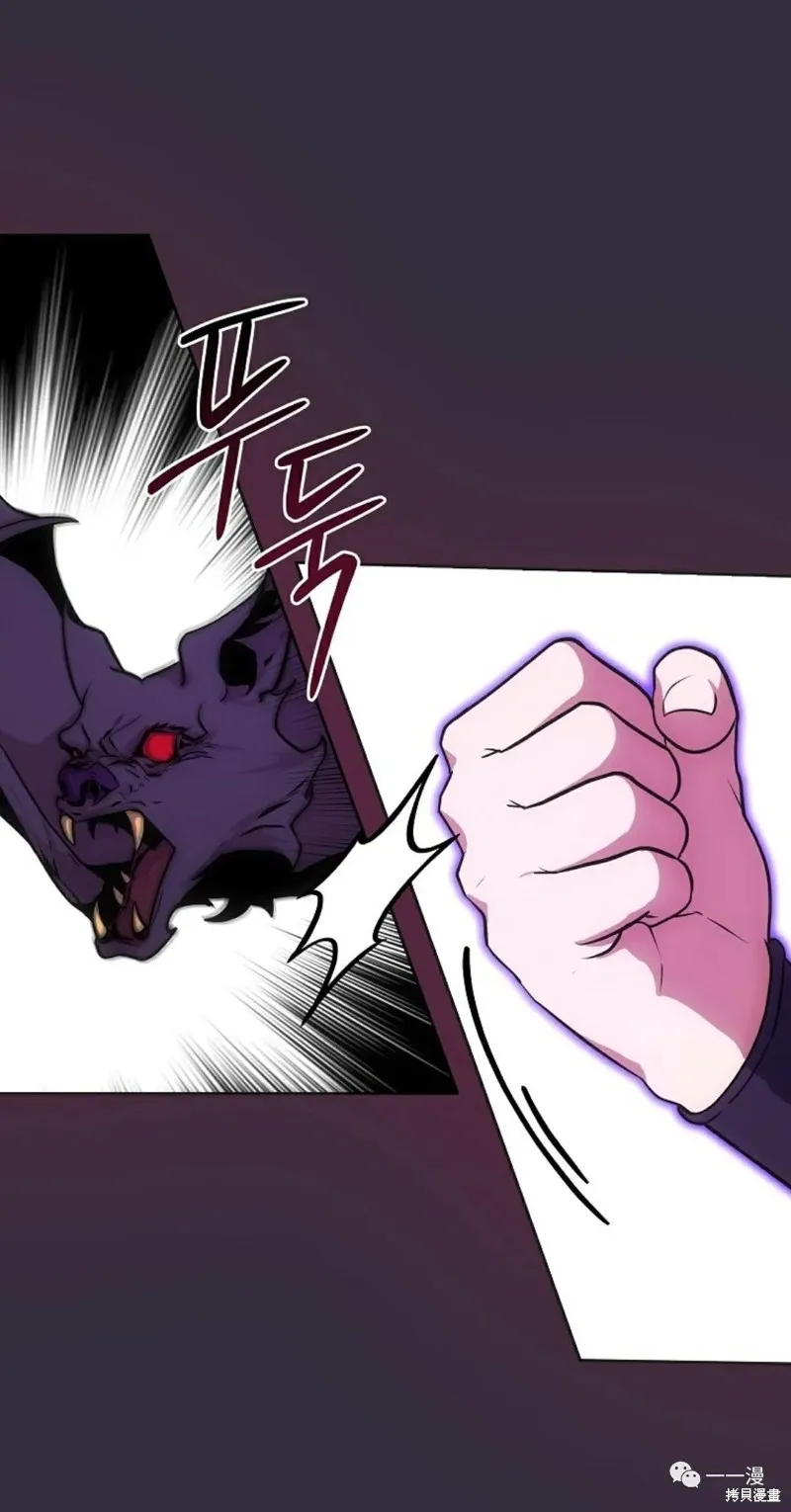 穿越成小說中的廢物王子,第11話,第47张