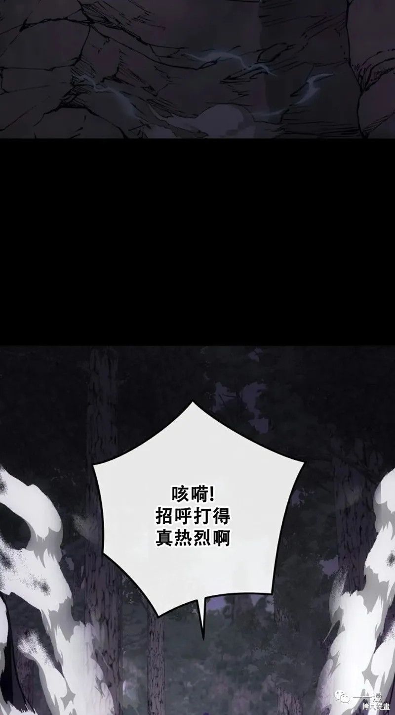 穿越成小說中的廢物王子,第11話,第5张