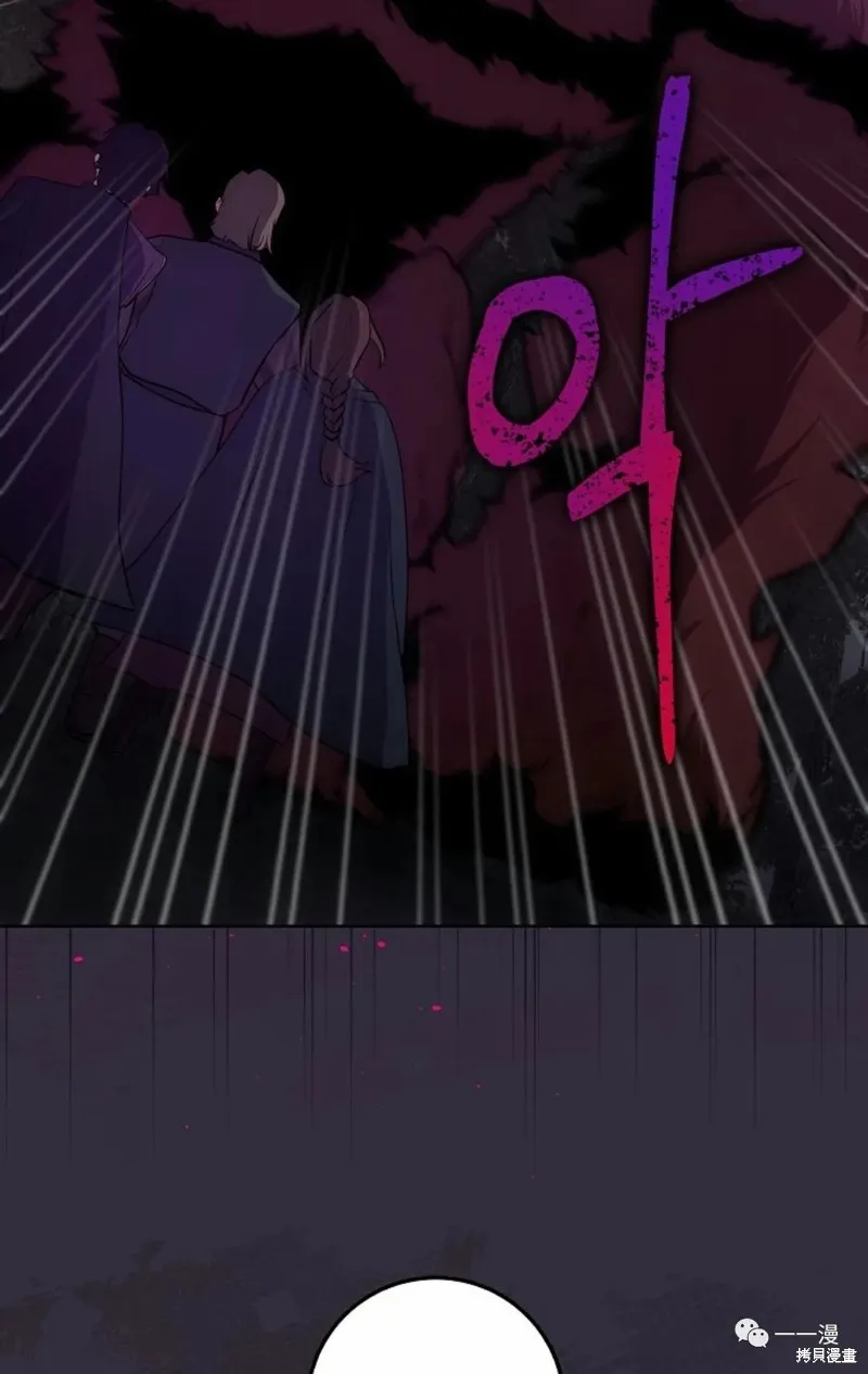 穿越成小說中的廢物王子,第11話,第54张
