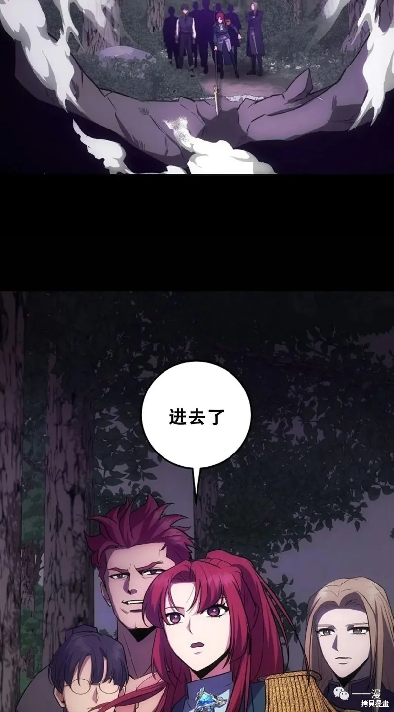 穿越成小說中的廢物王子,第11話,第6张