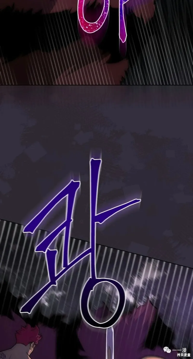 穿越成小說中的廢物王子,第11話,第62张