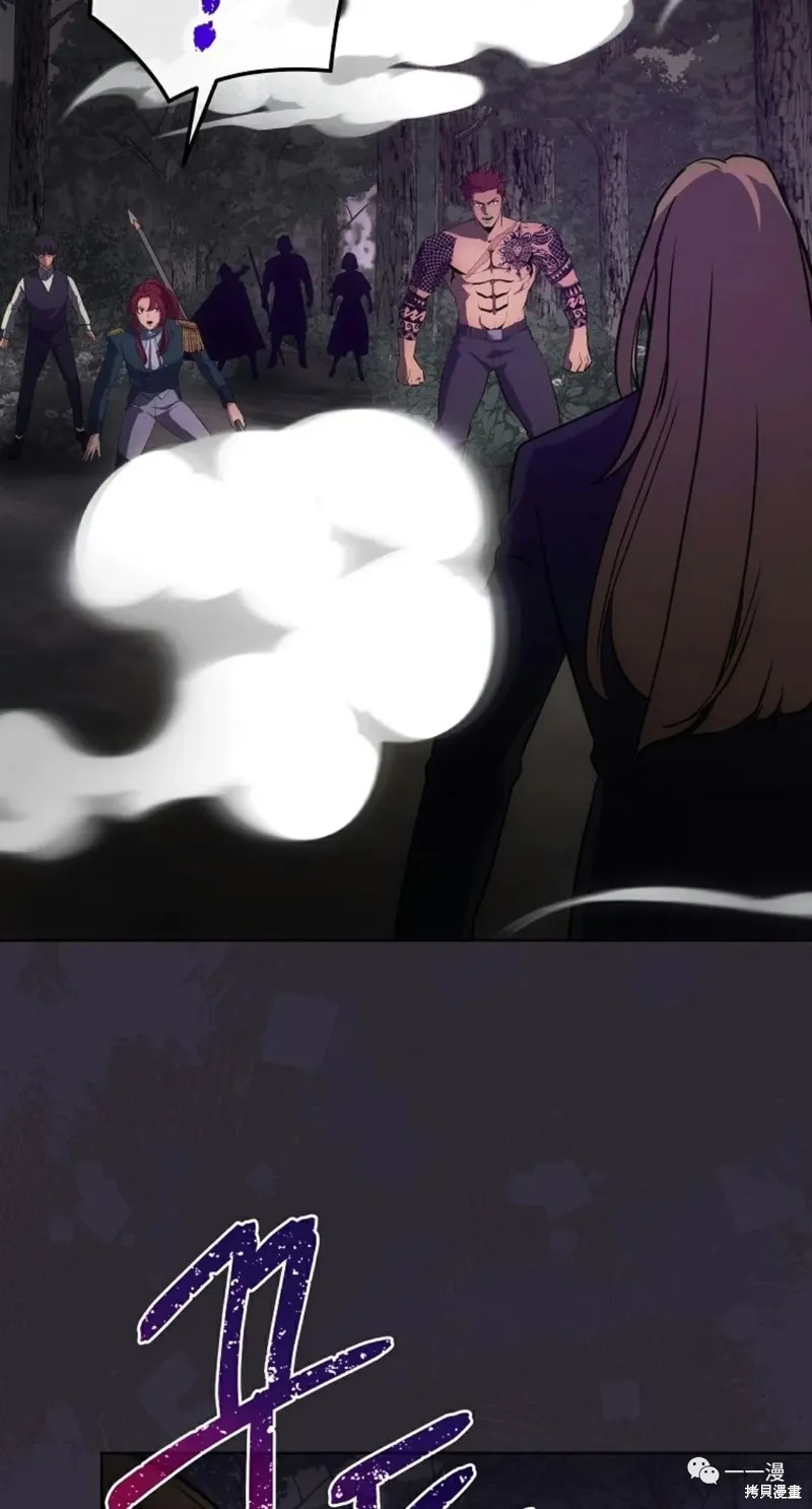 穿越成小說中的廢物王子,第11話,第64张