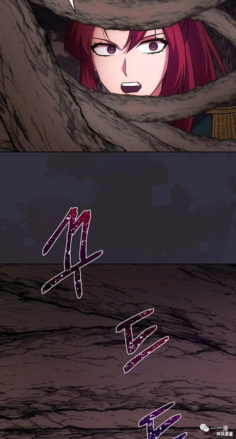 穿越成小說中的廢物王子,第11話,第66张