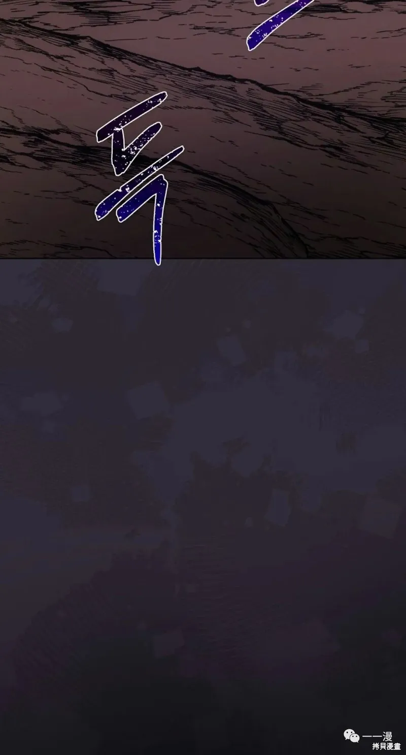 穿越成小說中的廢物王子,第11話,第67张