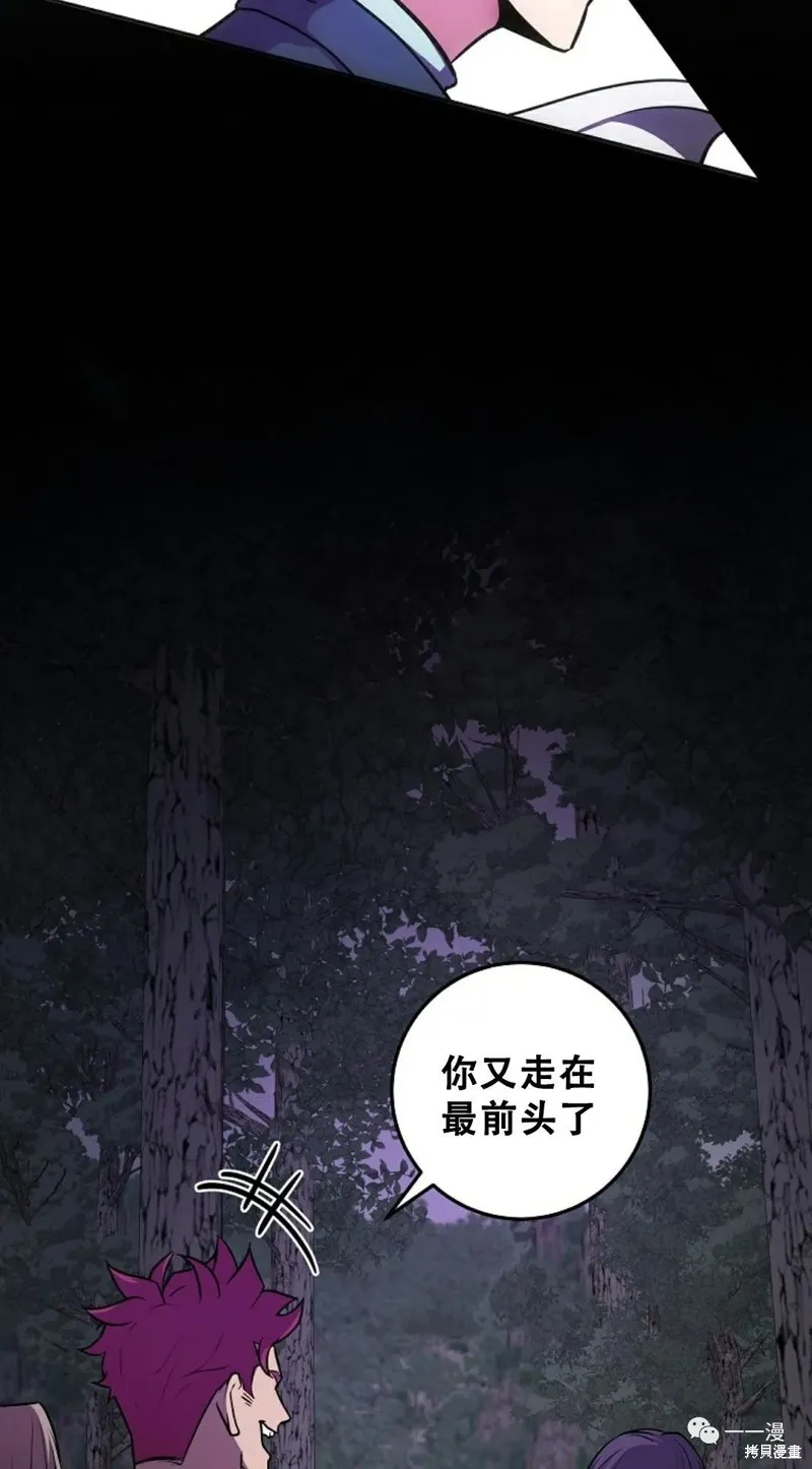 穿越成小說中的廢物王子,第11話,第8张