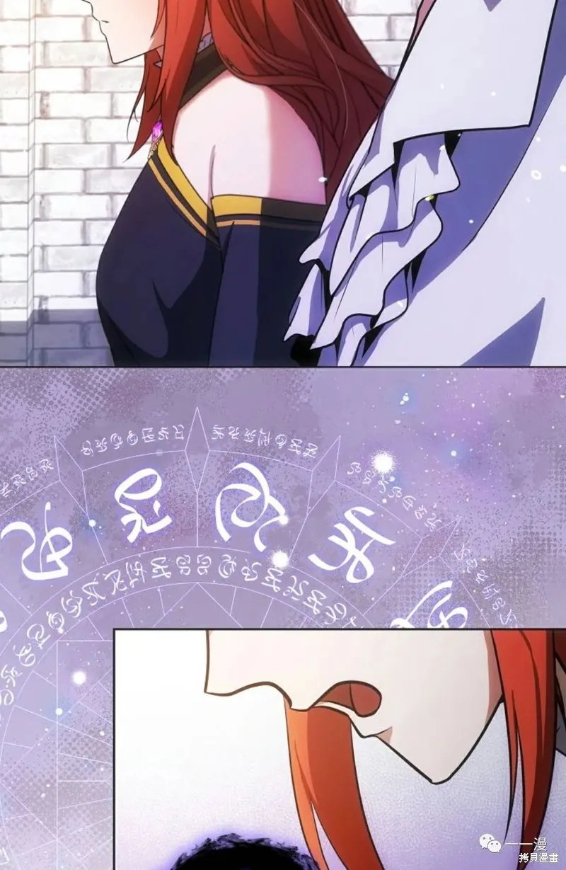 穿越成小說中的廢物王子,第05話,第38张