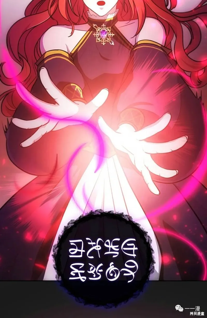 穿越成小說中的廢物王子,第05話,第40张