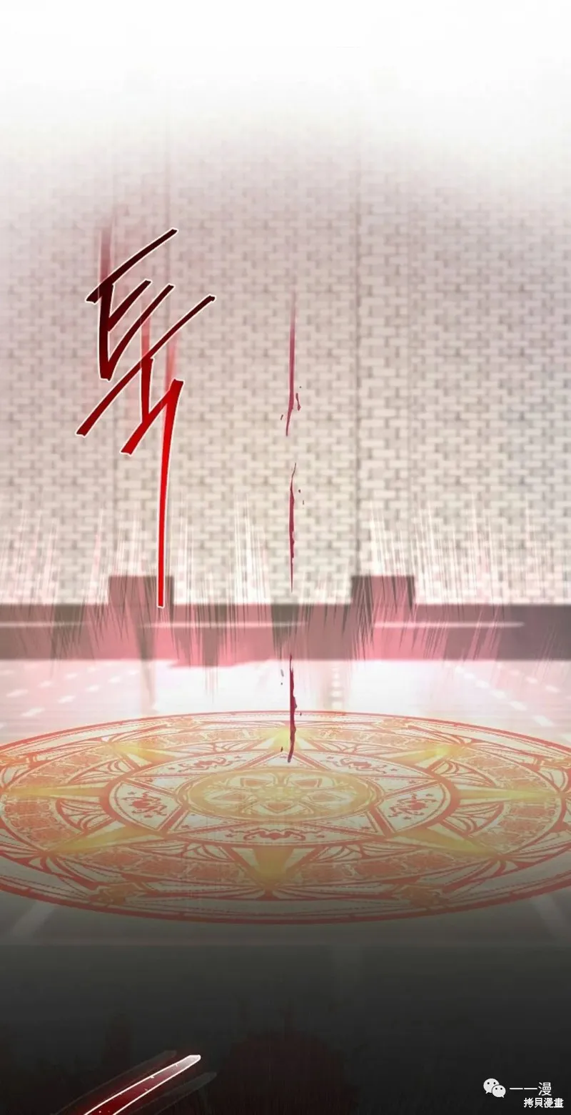穿越成小說中的廢物王子,第05話,第46张