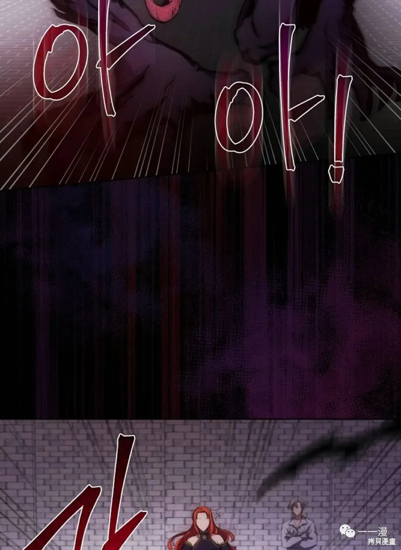 穿越成小說中的廢物王子,第05話,第57张