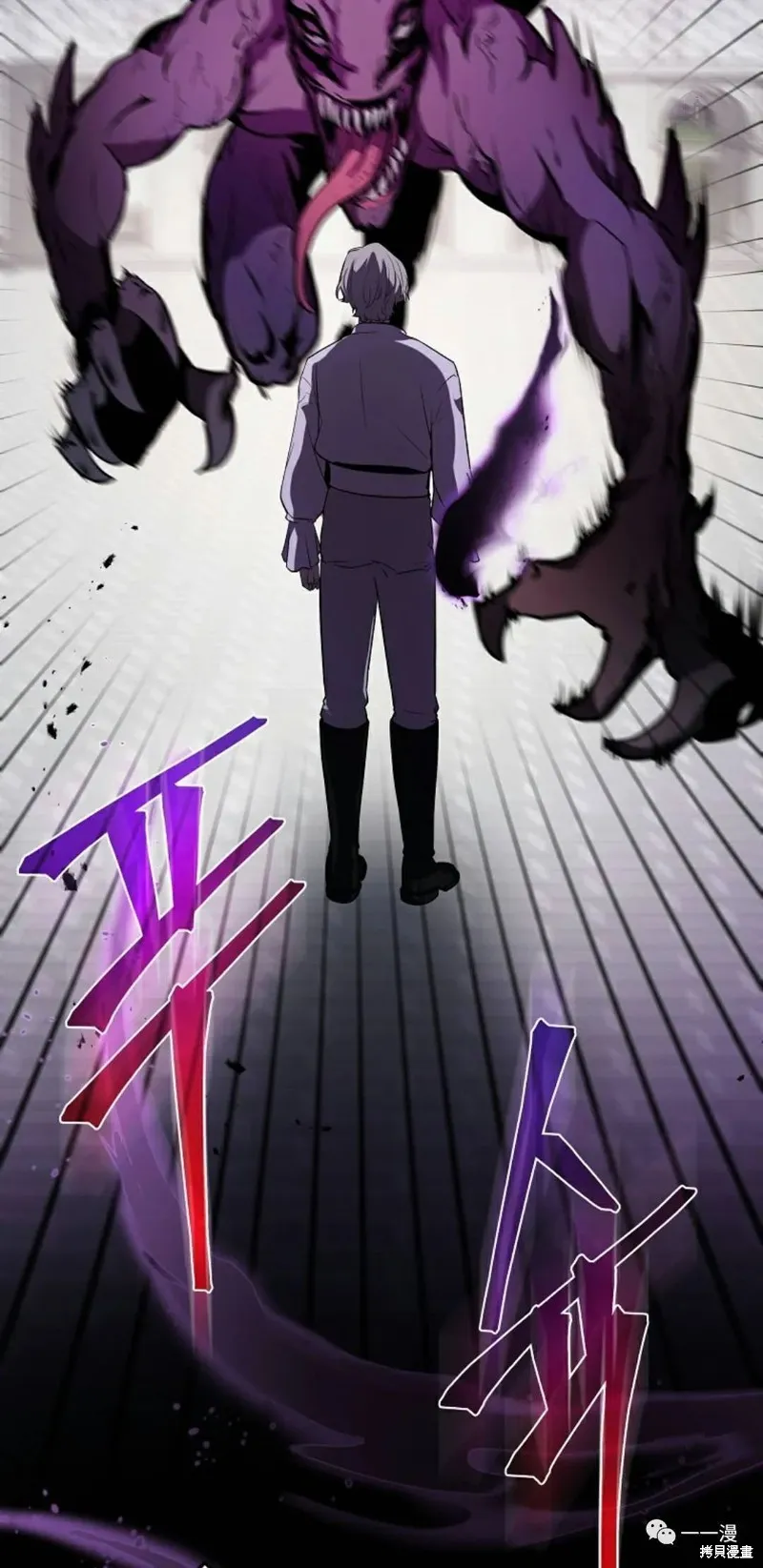 穿越成小說中的廢物王子,第05話,第67张