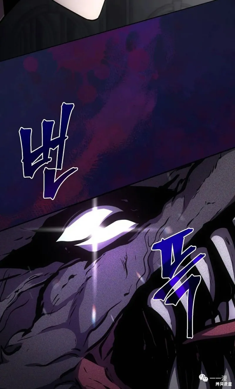穿越成小說中的廢物王子,第05話,第73张