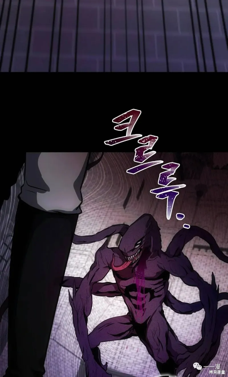 穿越成小說中的廢物王子,第05話,第76张