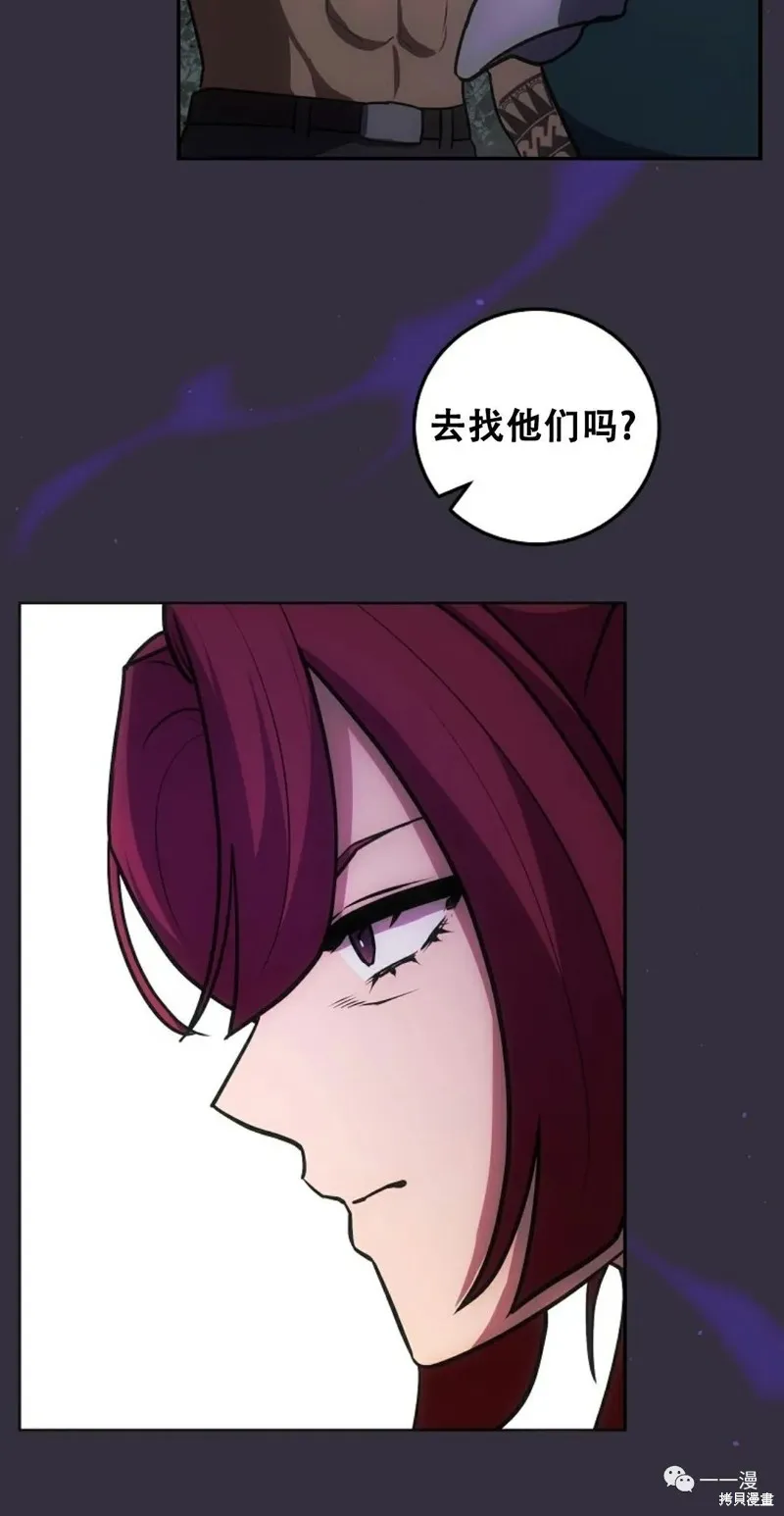 穿越成小說中的廢物王子,第12話,第5张