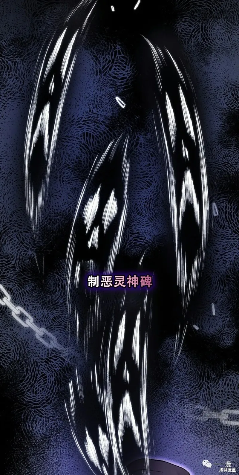 穿越成小說中的廢物王子,第12話,第69张