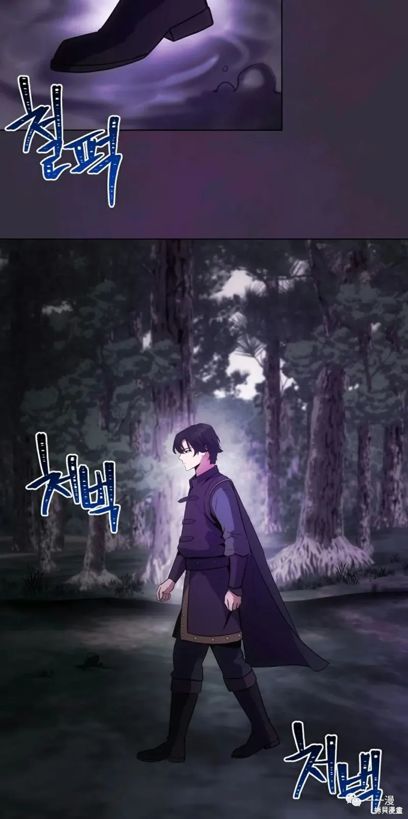 穿越成小說中的廢物王子,第12話,第72张
