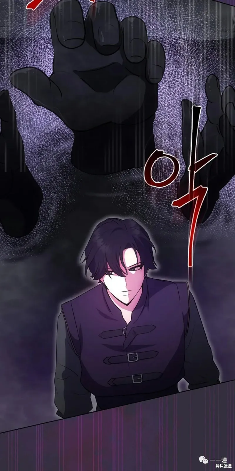 穿越成小說中的廢物王子,第12話,第74张
