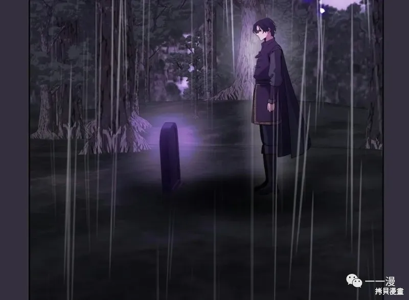 穿越成小說中的廢物王子,第12話,第85张
